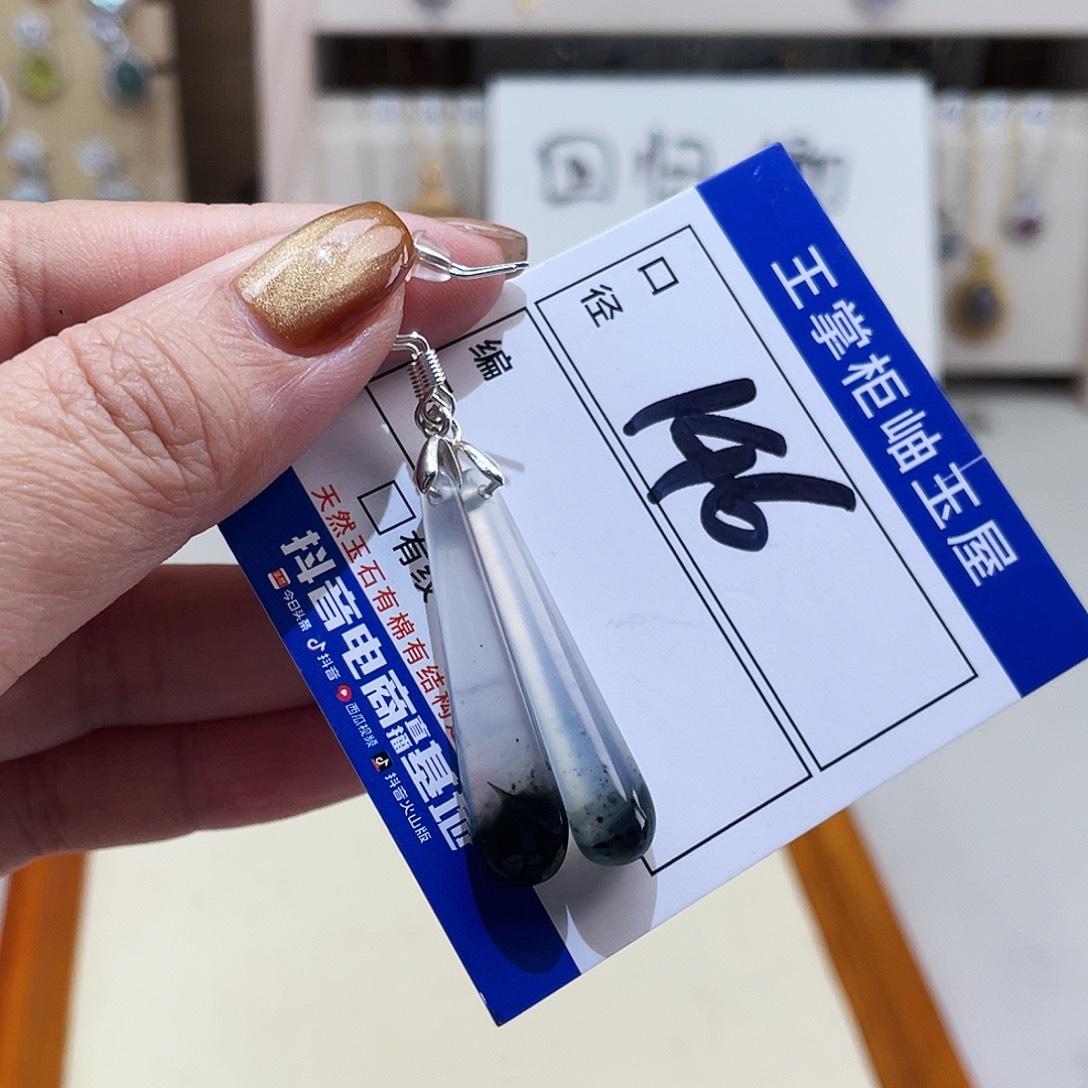 岫玉未镶嵌吊坠吊坠