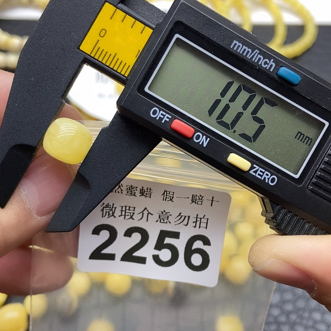 蜜蜡未镶嵌珠宝奇石2256