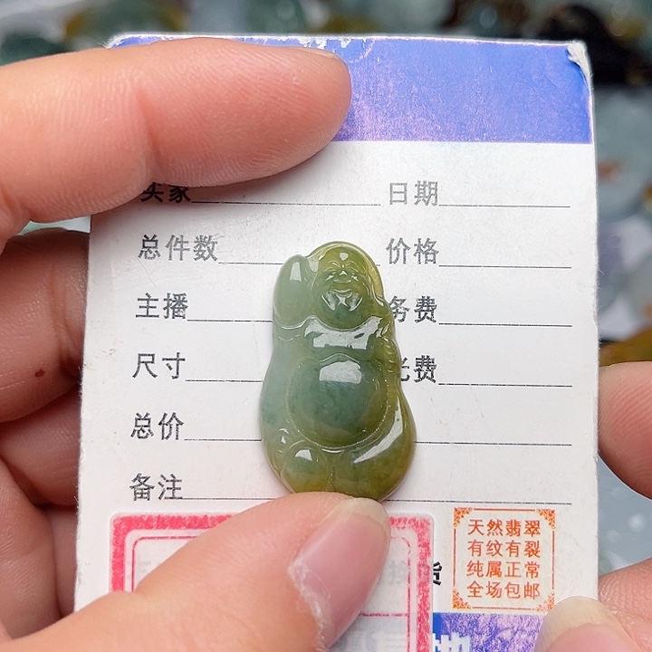 翡翠颈饰未镶嵌布袋佛
