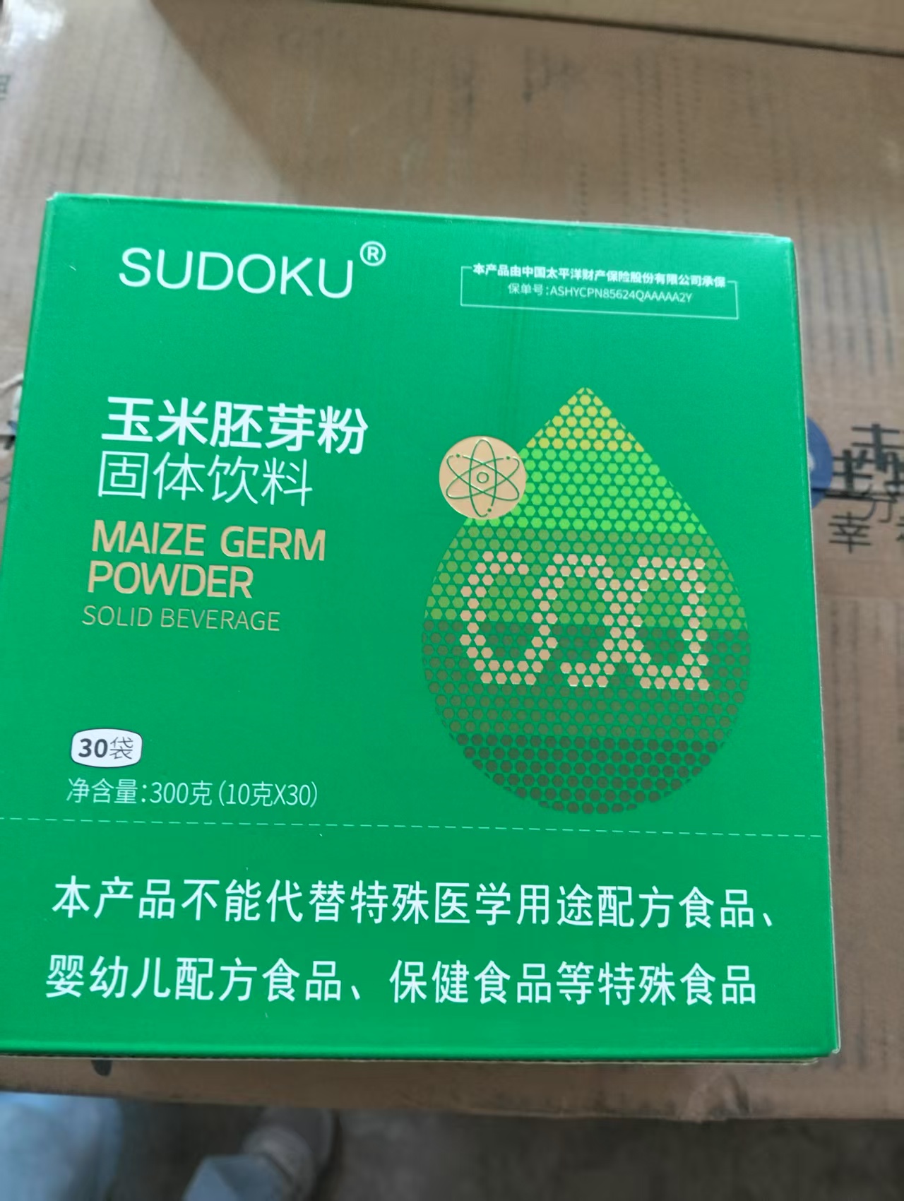 玉米胚芽粉固体饮料10g*30袋