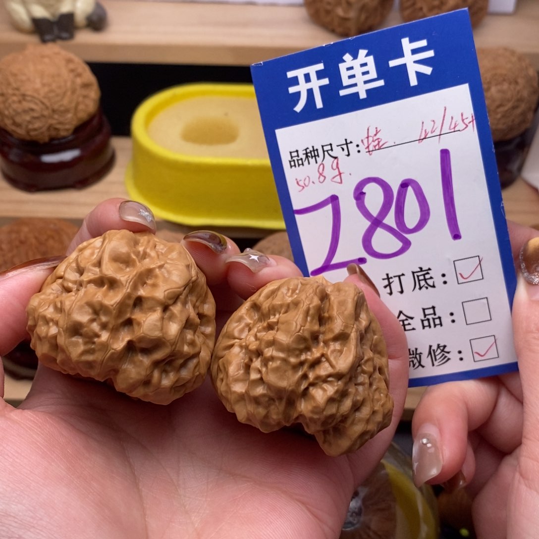 把件文玩核桃小*?蛤蟆42