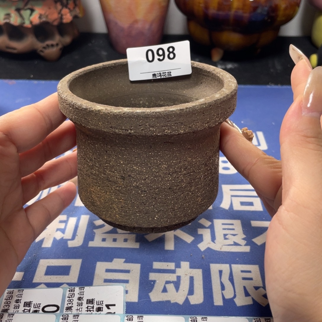 特价微瑕疵不退不换哦98