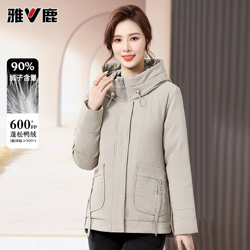 雅鹿妈妈羽绒服中长款洋气2025新款90绒中老年人女装冬季外套9301