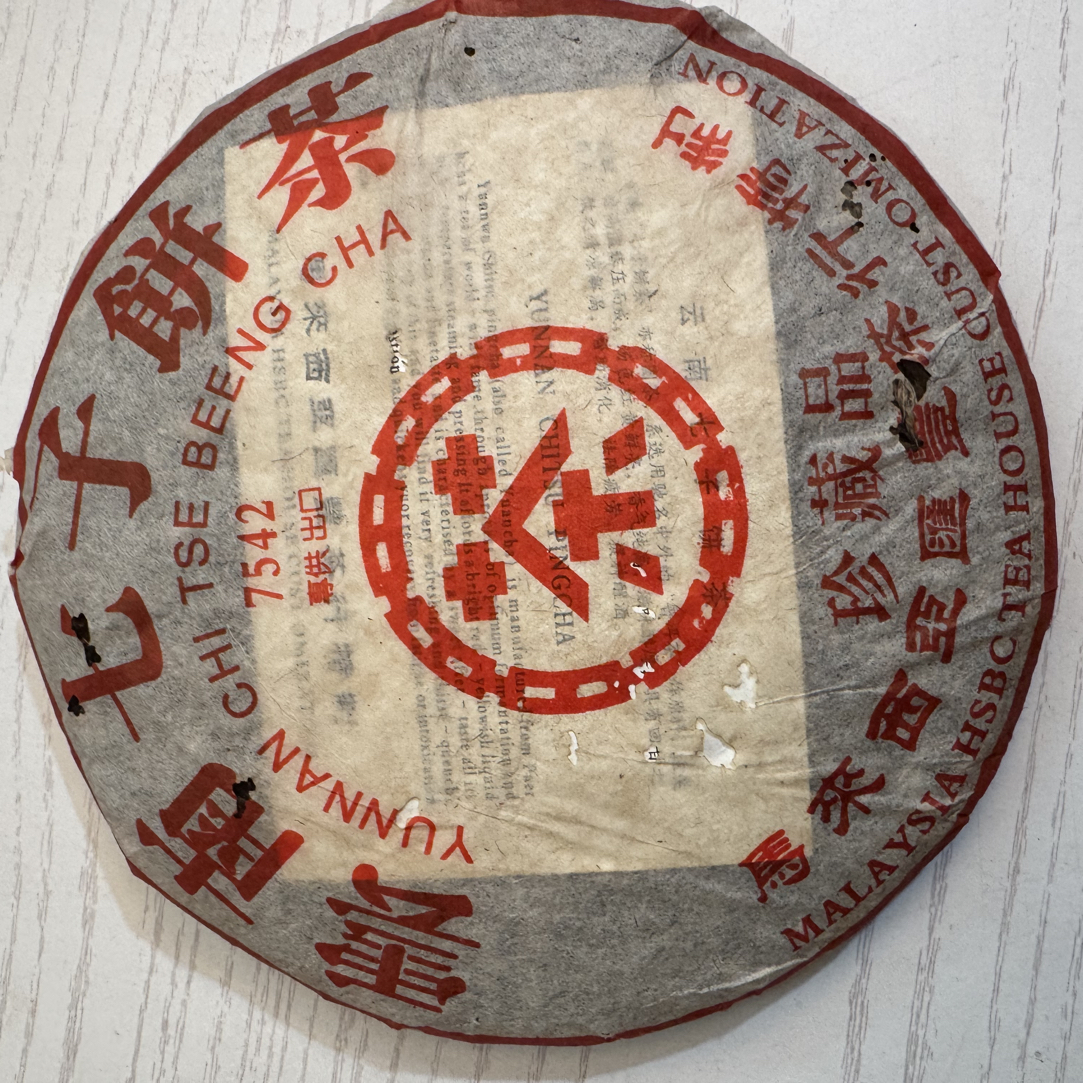 01年出口7542（生茶）