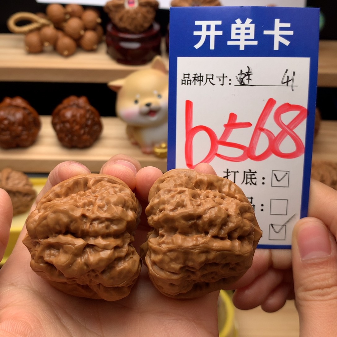 吊坠文玩核桃蛤蟆头41尺