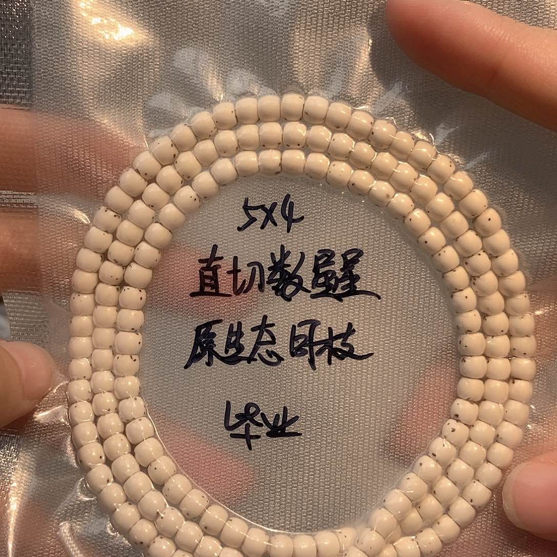 吊坠星月菩提星月