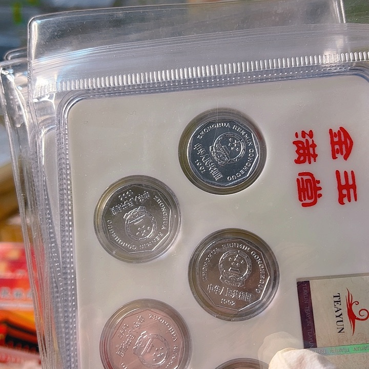 中国人民银行老三花