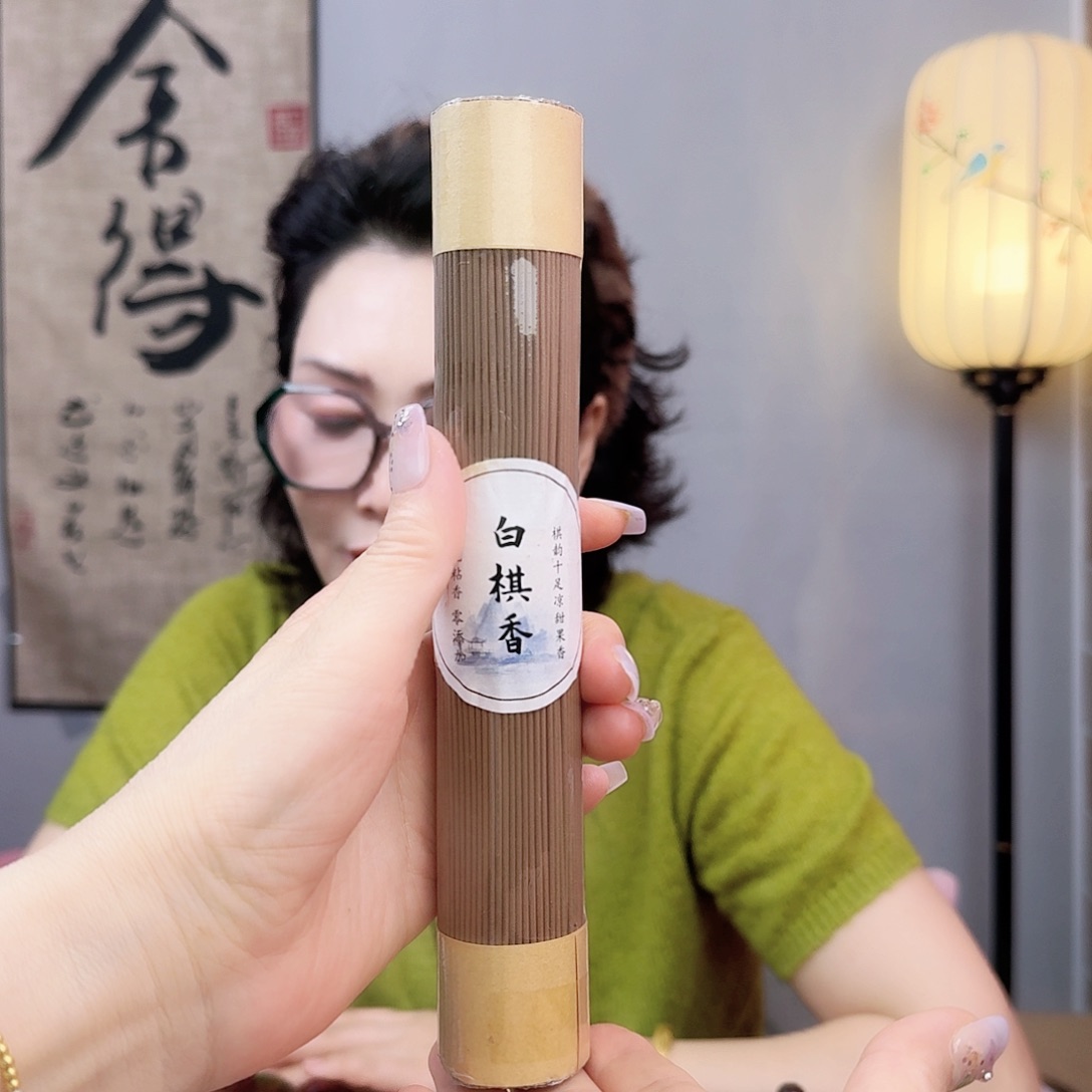 沉香沉香碎屑白棋香