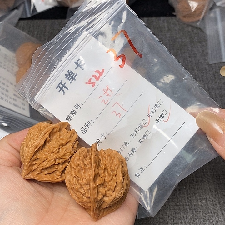 文玩核桃把件522哈哈哈