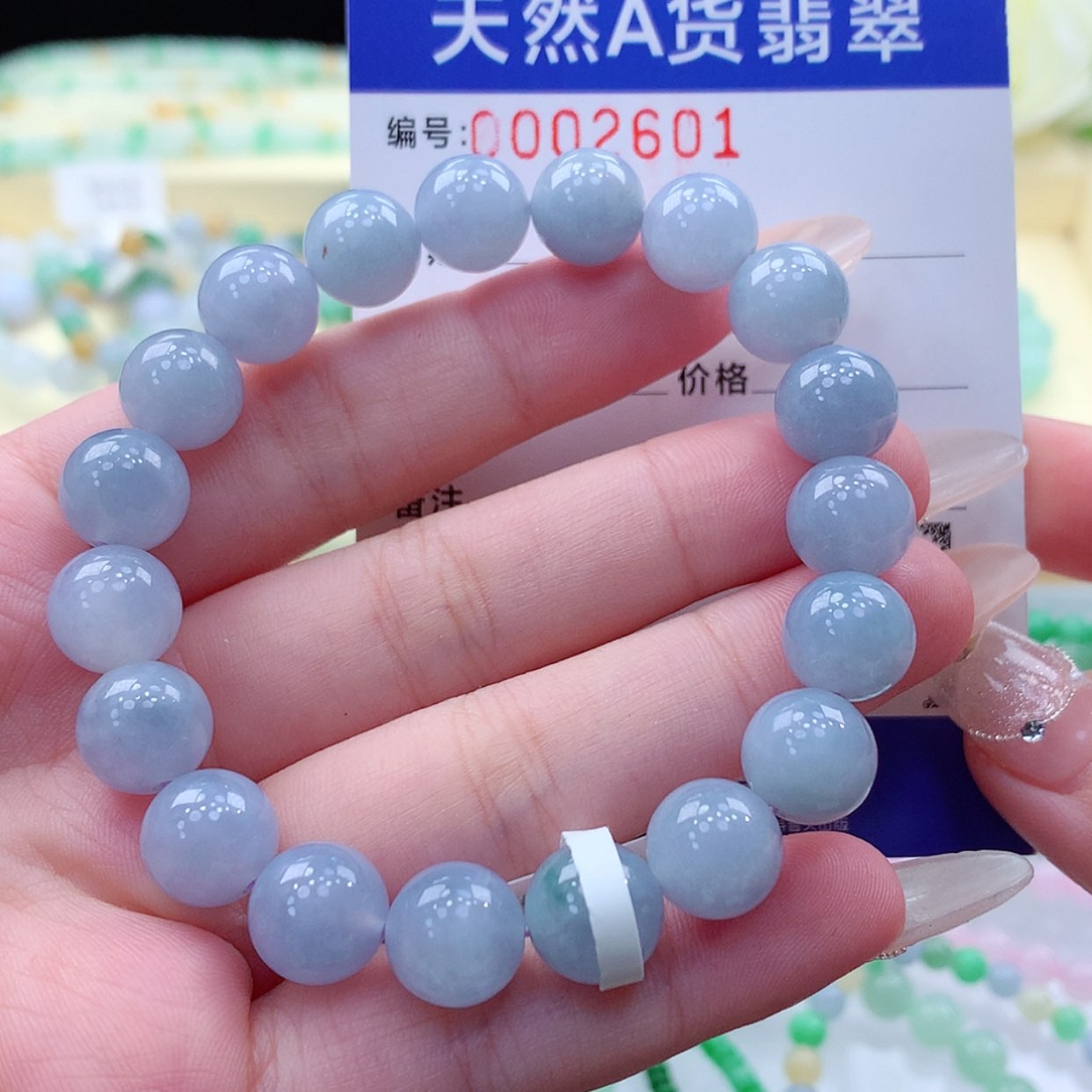 【闪购商品】翡翠颈饰未镶嵌缅甸天然a货翡翠