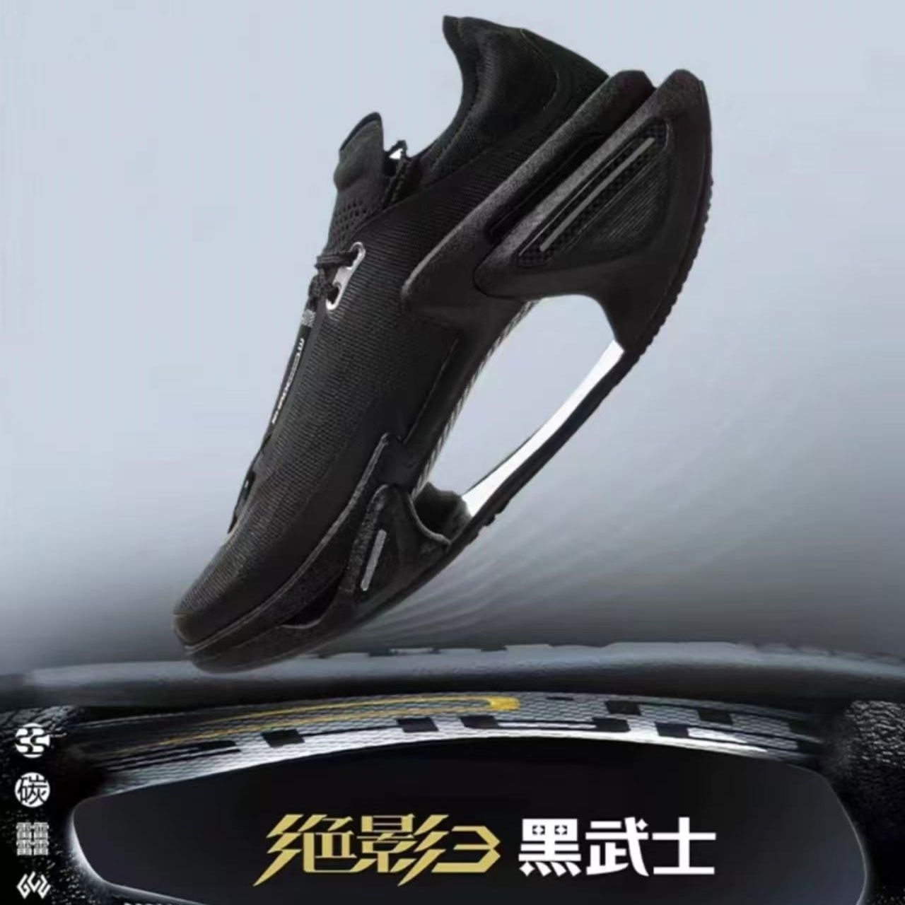 李宁绝影3 ESSENTIAL2025新款男子轻量高回弹弹速跑鞋ARRV003-36