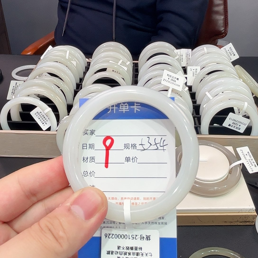 和田玉手镯未镶嵌富***?