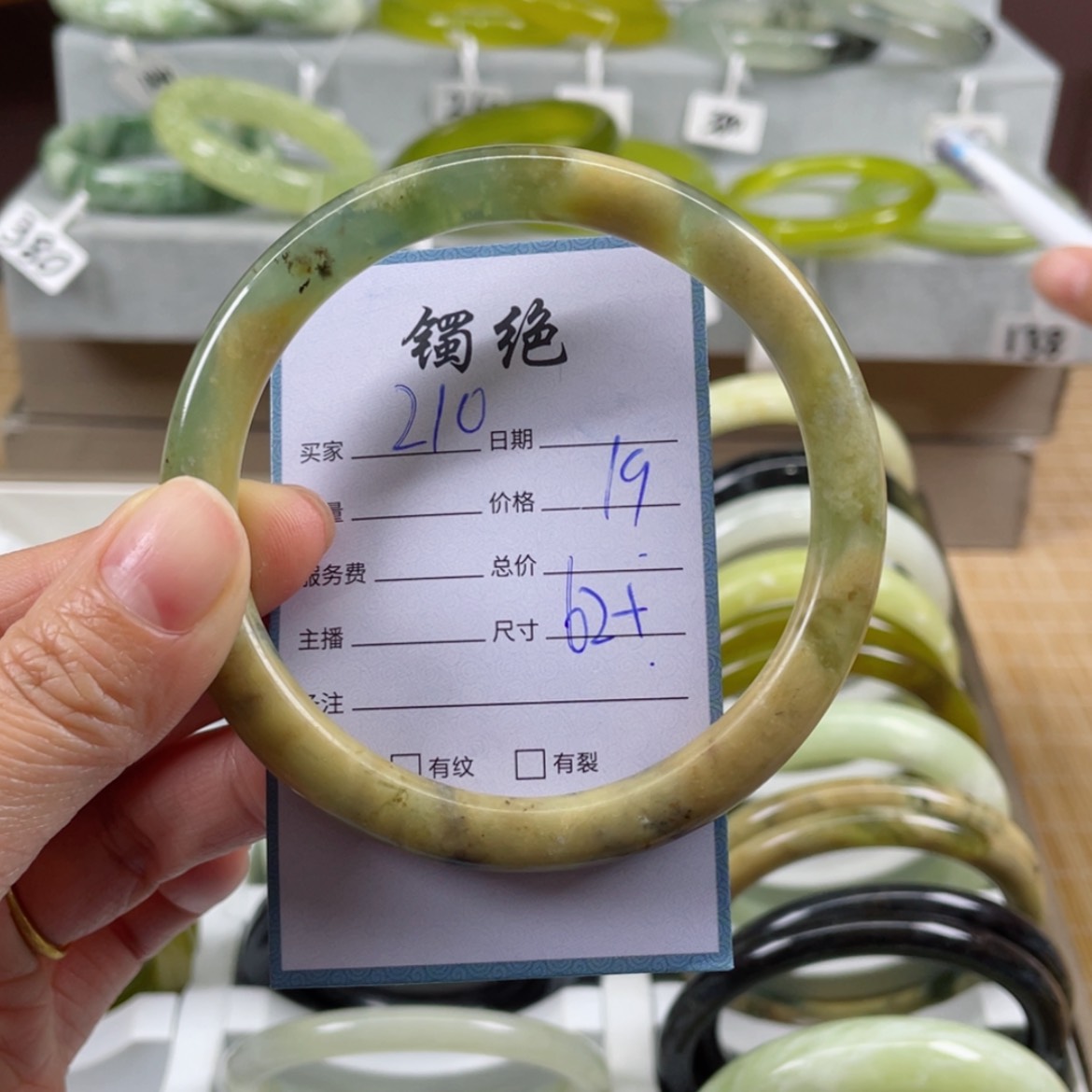 【闪购商品】蛇纹石玉手镯未镶嵌