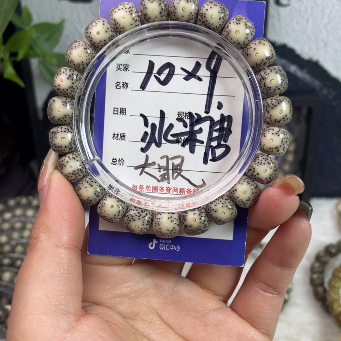 星月菩提手串星月
