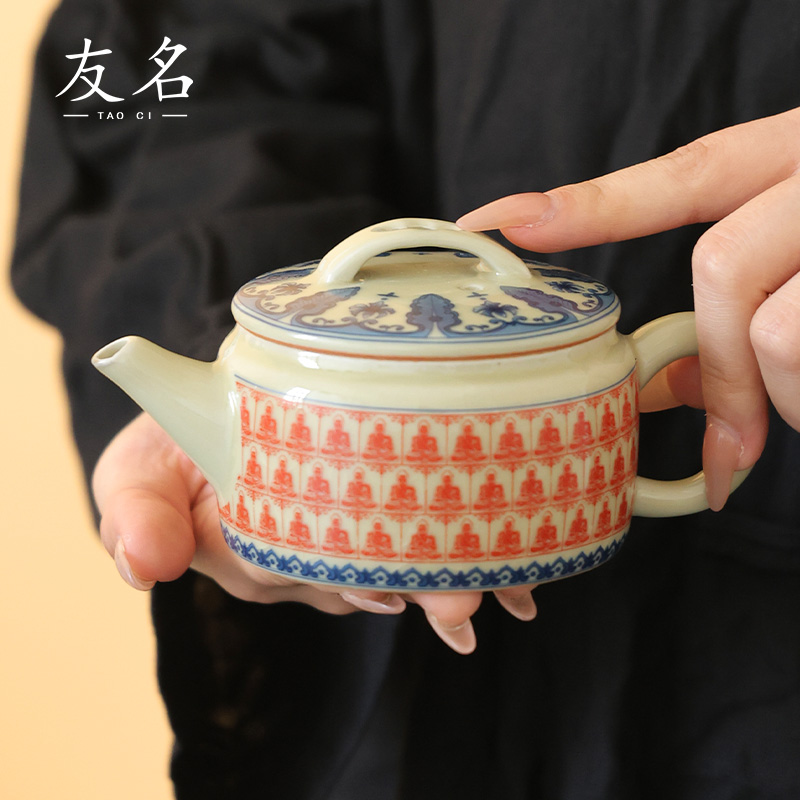 友名 复古陶泥青花万佛汉瓦壶家用大容量泡茶壶-3912（直播专享）
