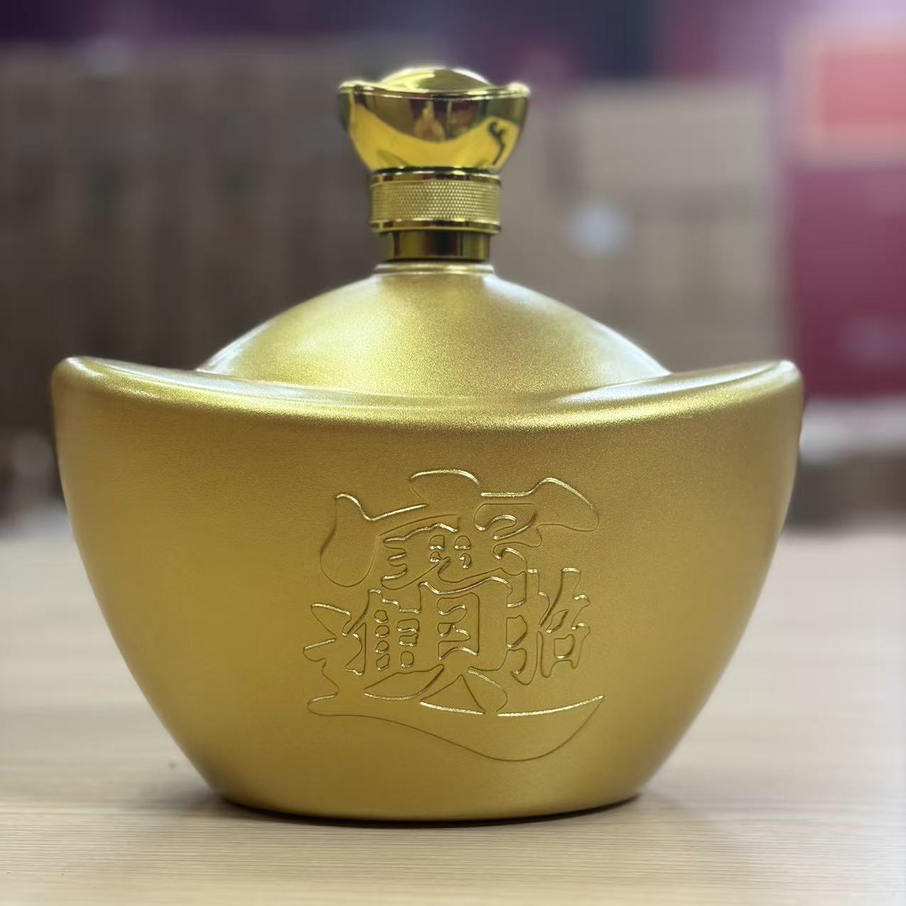 大地魂酒大地魂元宝酒浓香型白酒纯粮食酿造52度