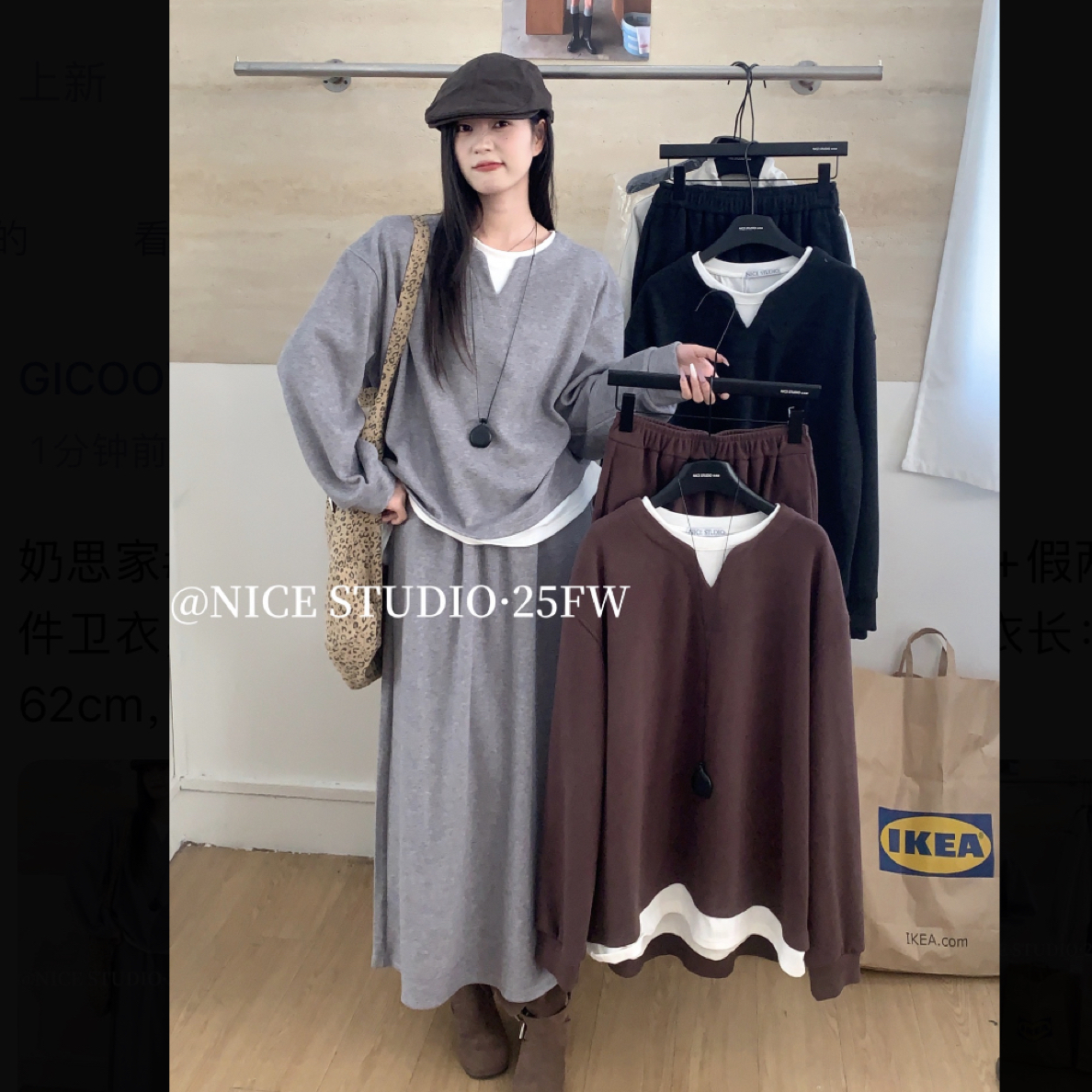 有货奶思家#L120冬福利羊绒套装半身裙+假两件卫衣，衣长62，裙81cm