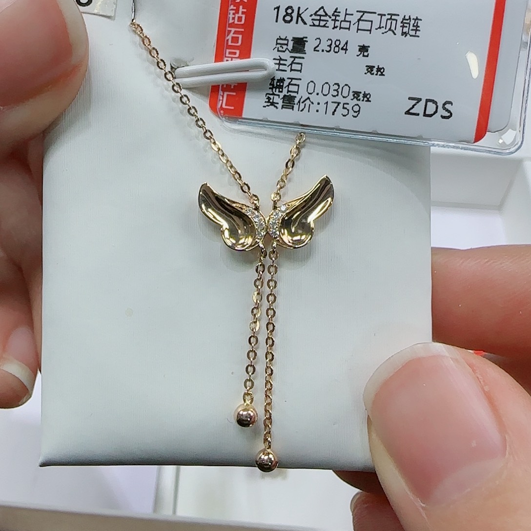 钻石套链18K金镶嵌天然