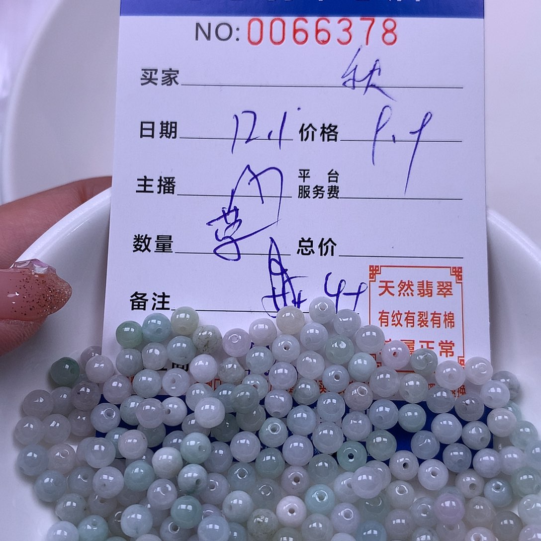 秋***雪翡翠未镶嵌手链翡翠