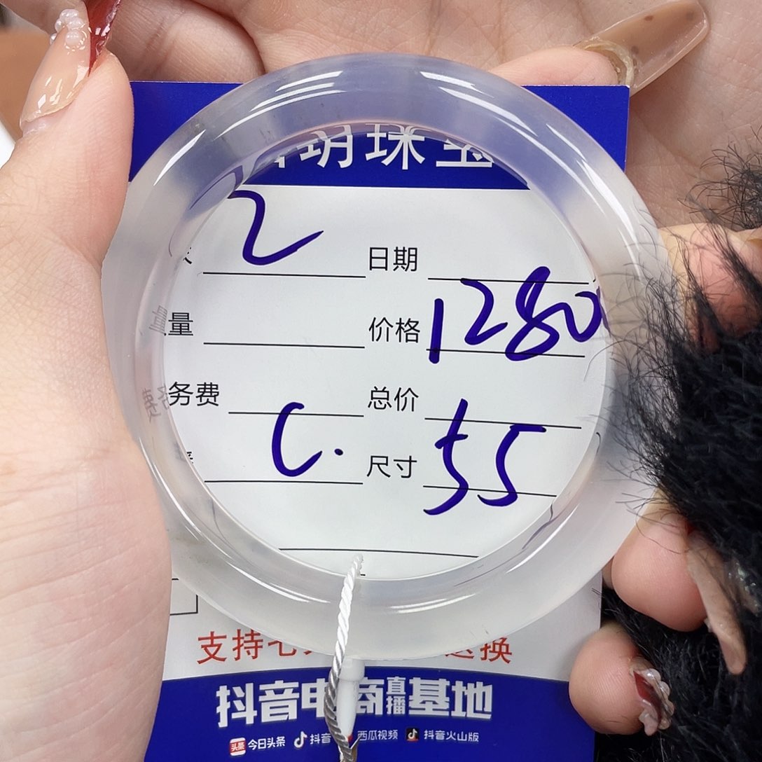 石英质玉手镯未镶嵌特*