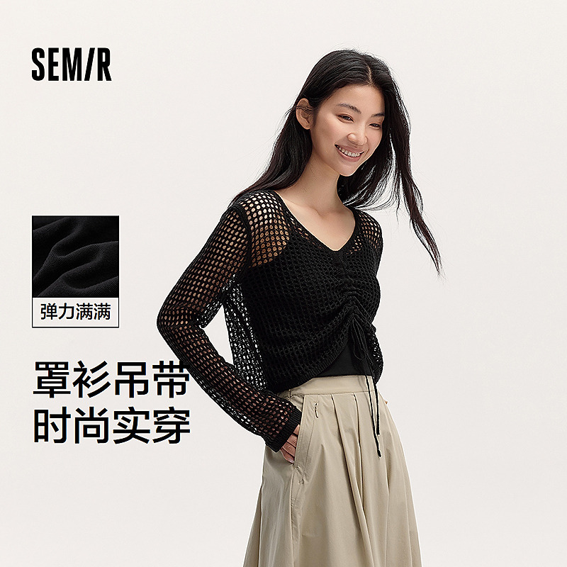 出游季|森马针织衫女V领抽绳镂空罩衫纯色短款吊带小性感显瘦上衣
