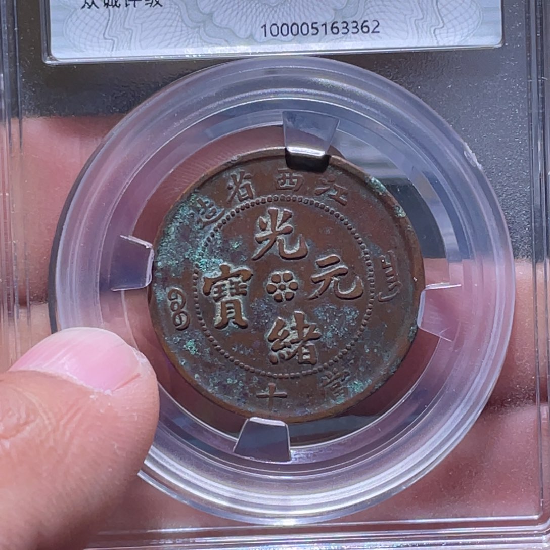 金属江南收藏江南柴3362