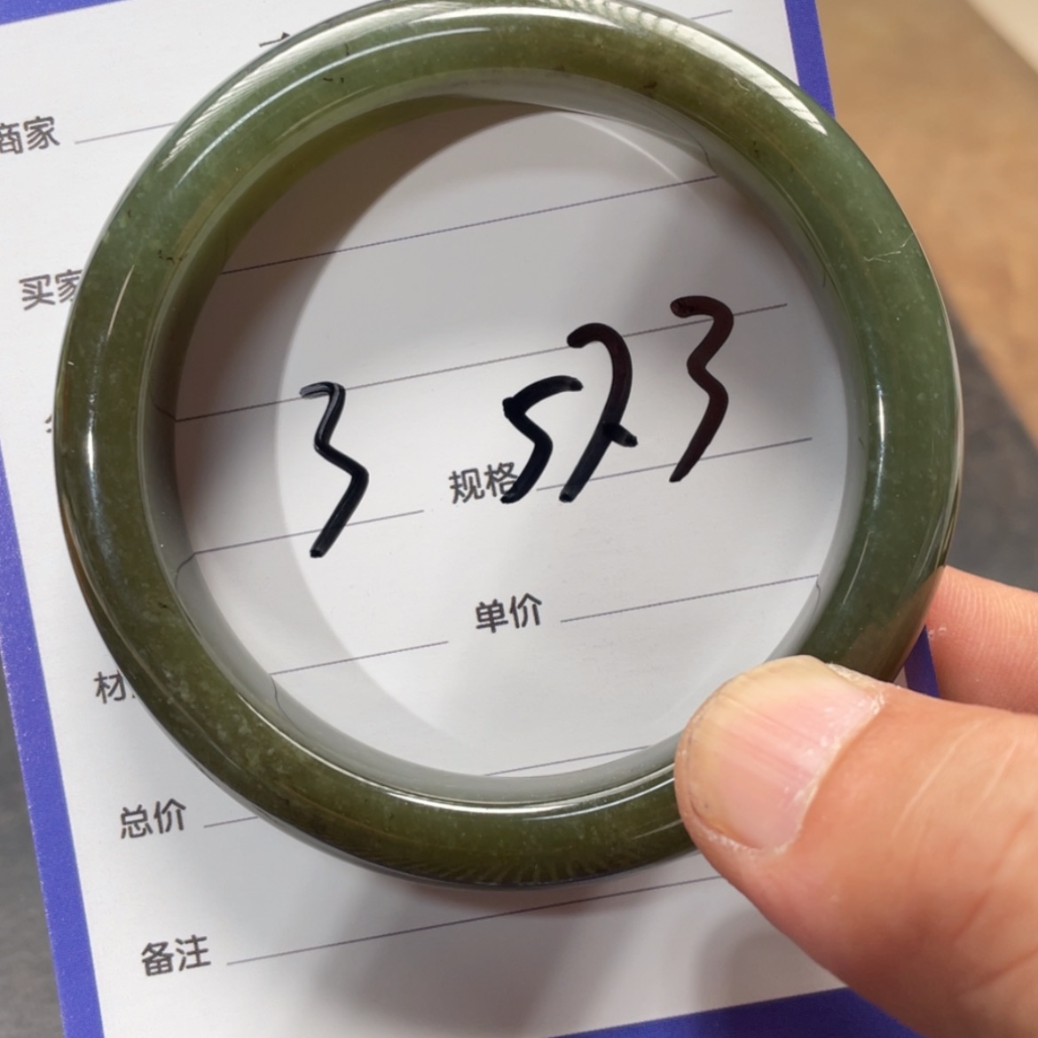 【闪购商品】和田玉手镯未镶嵌