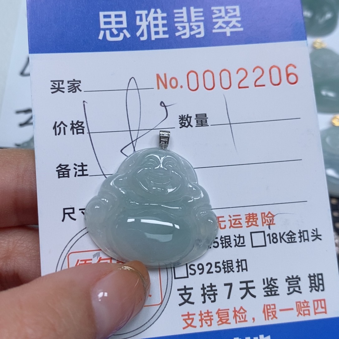 翡翠颈饰未镶嵌天然缅甸翡翠