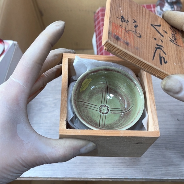 9**7新亿阁 祝大家新年快乐