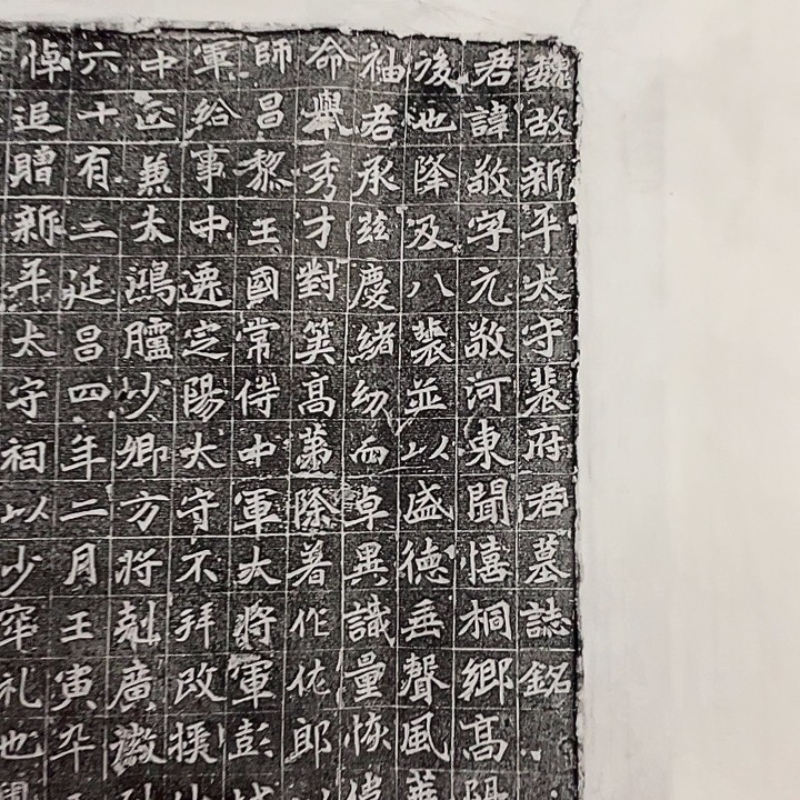 昌化石印石拓片1111111111111112