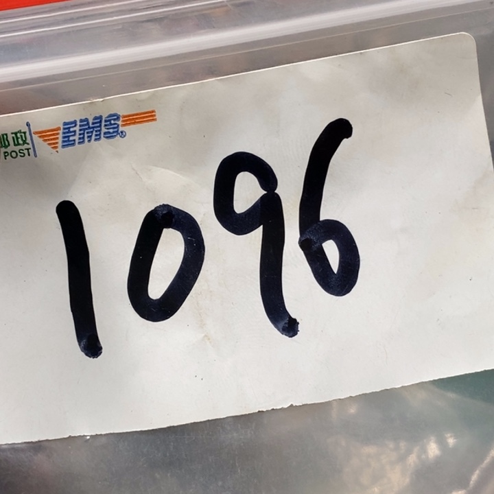 谢***生五六七文玩专属连接