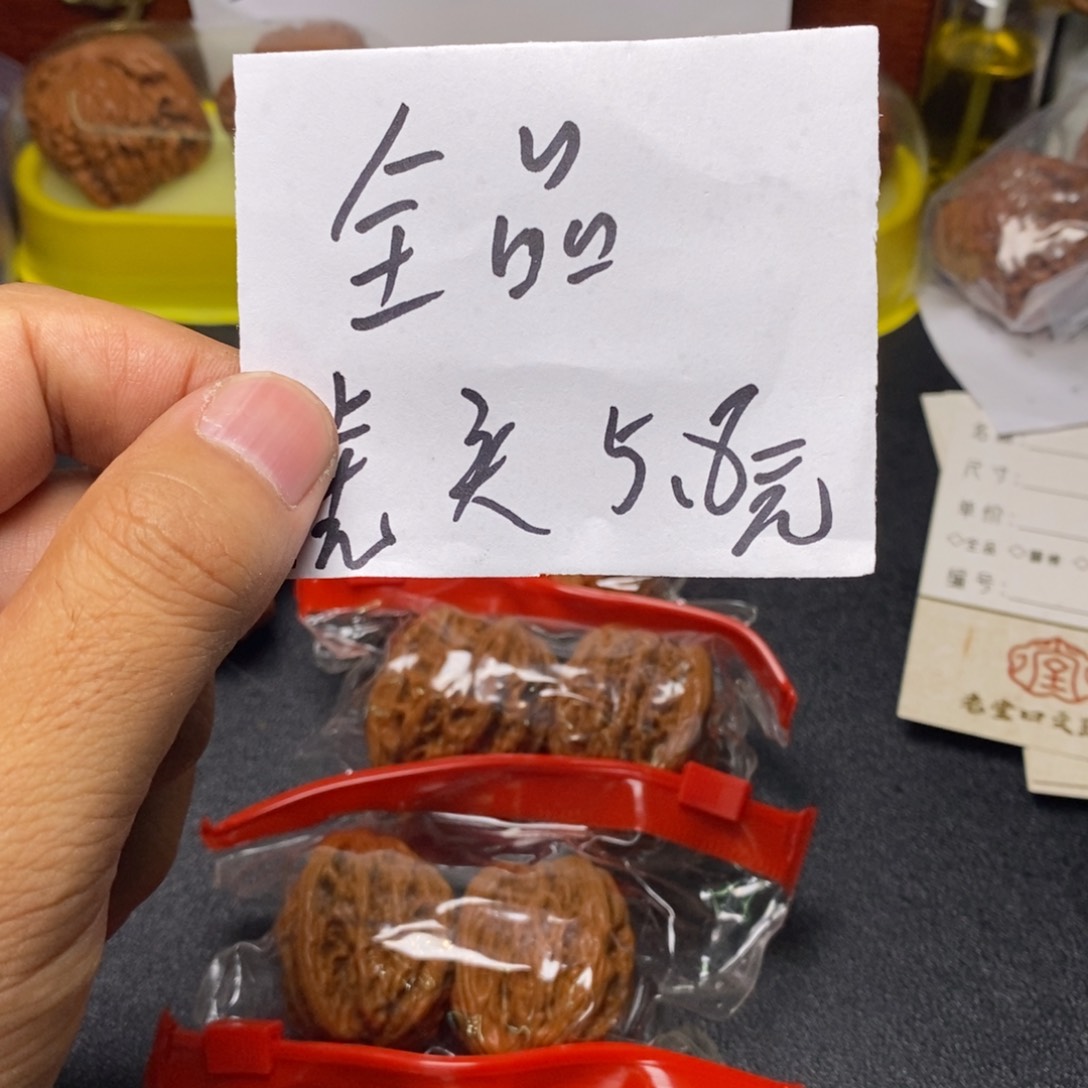 桃核吊坠虎头福利5.8