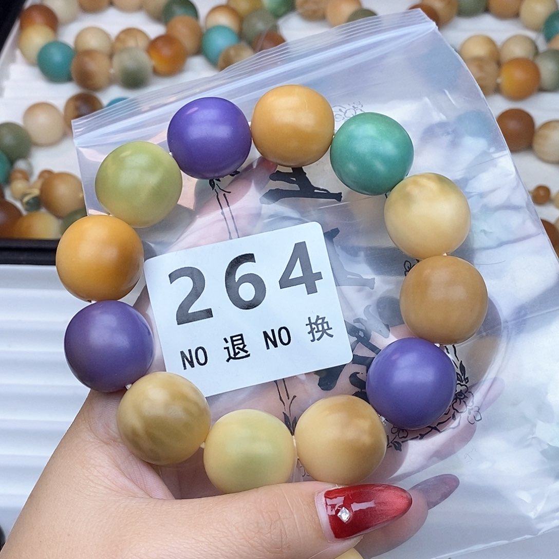 菩提根/象牙果手串卡23 全品 不退换