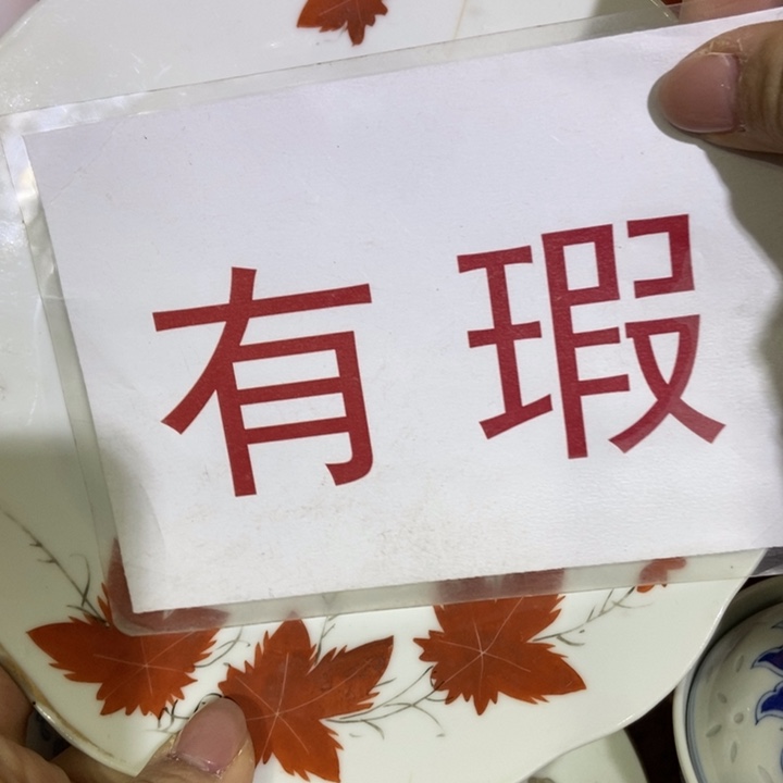 陶瓷艺术品的设计