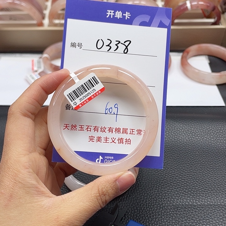 石英质玉未镶嵌手镯