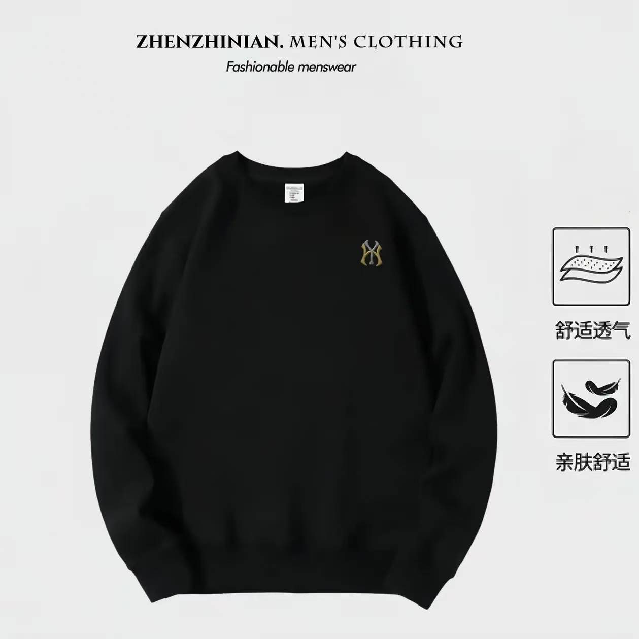 秋季卫衣男士时尚#S5