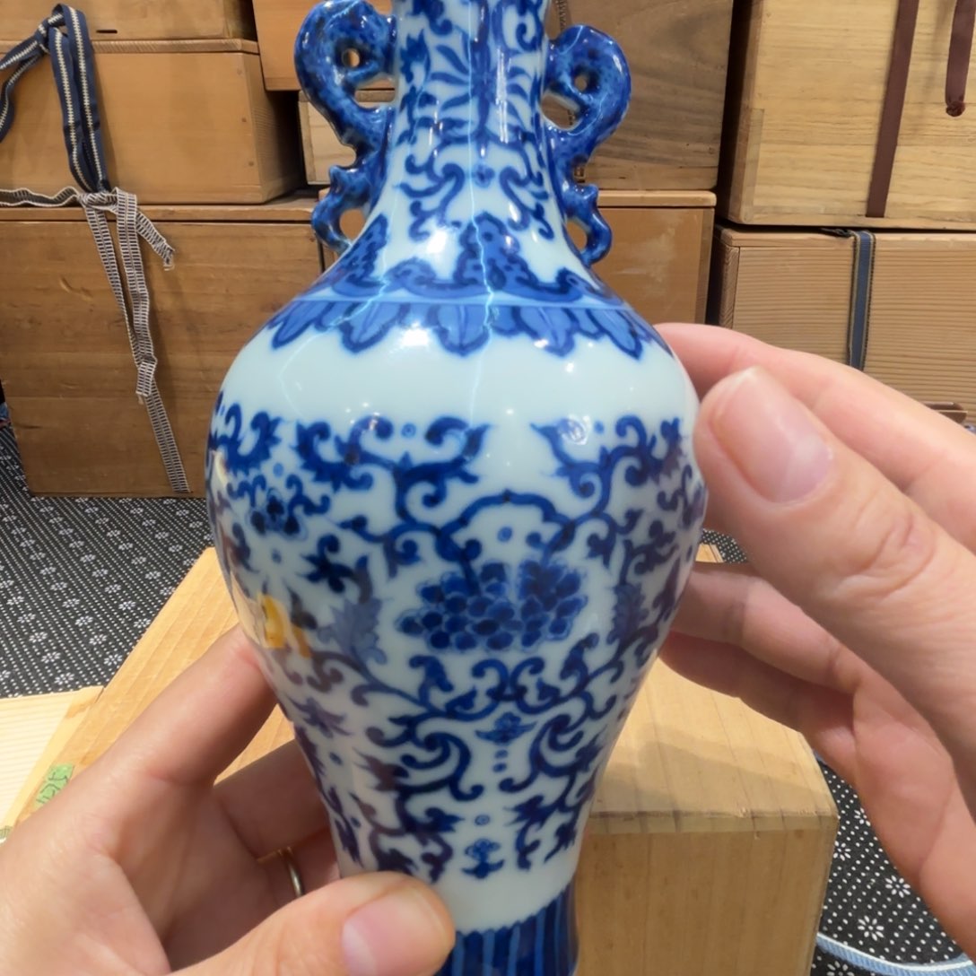 杯釉下青花双耳瓶