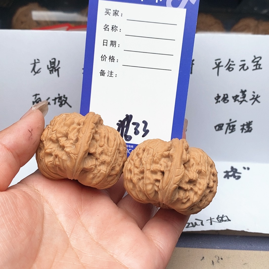【闪购商品】文玩核桃把件香****呐文玩核桃把件33