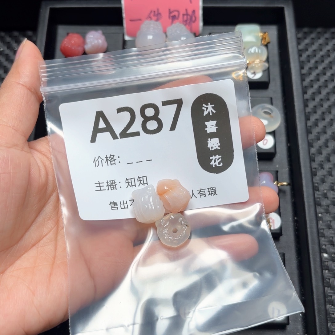 玛瑙/玉髓颈饰未镶嵌冬*