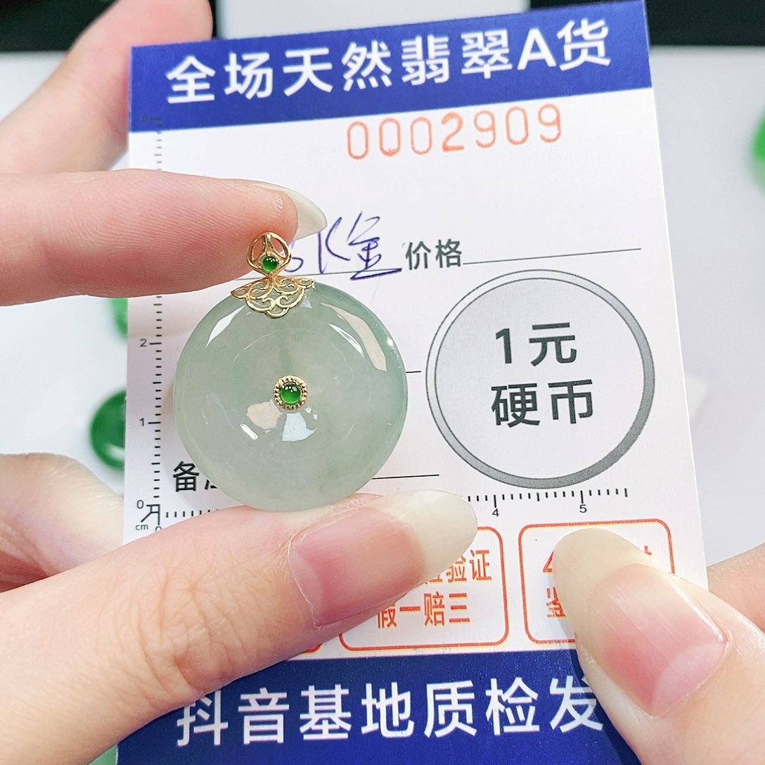 翡翠吊坠(不含链)18K金镶嵌