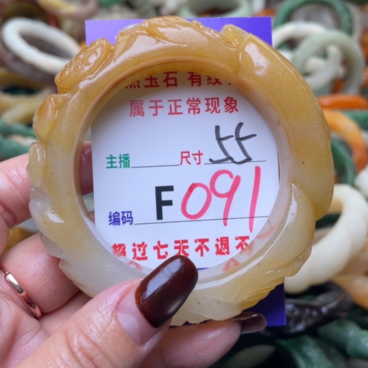 【闪购商品】未镶嵌手镯（圆镯）石英质玉