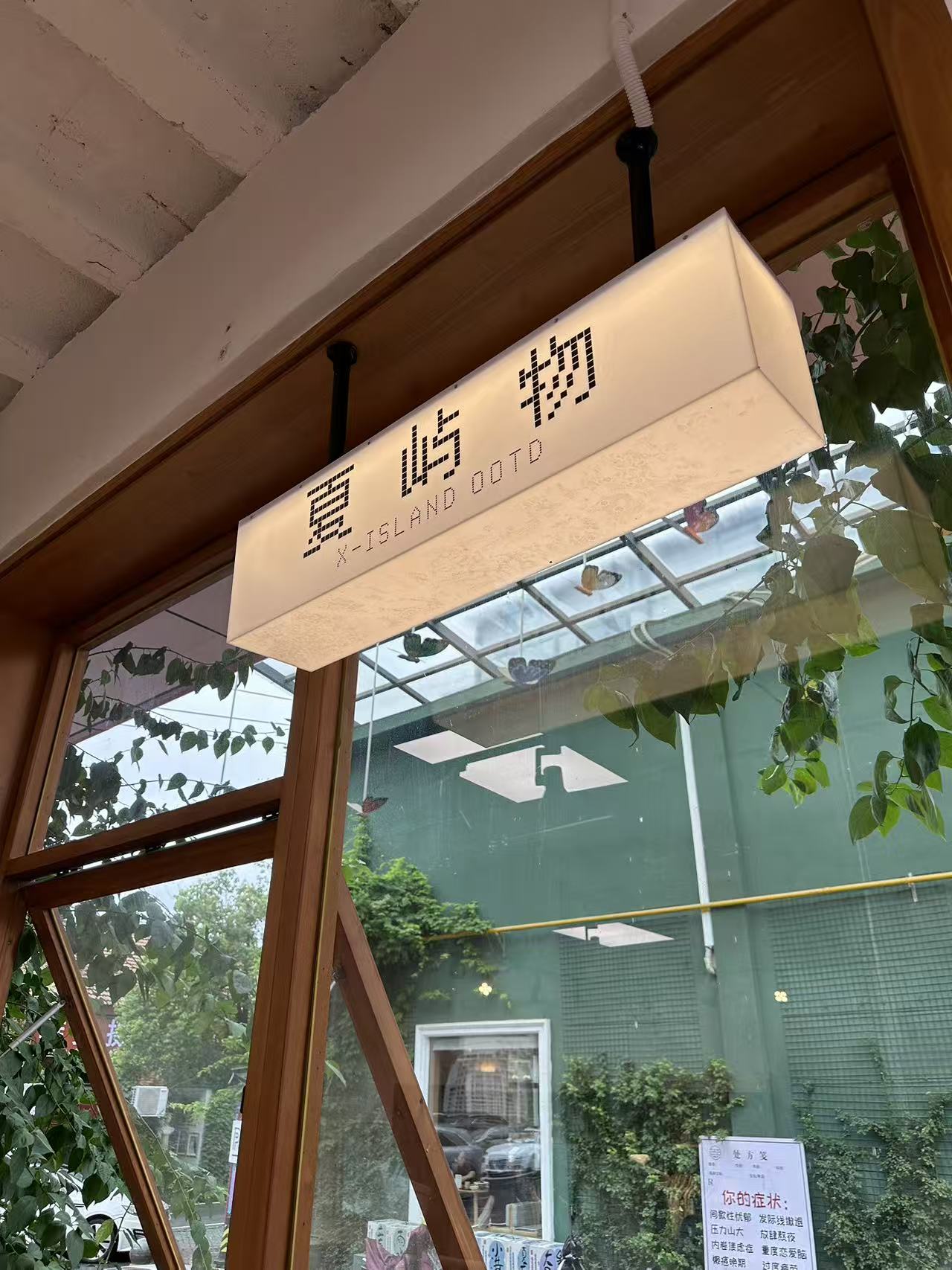 夏屿物【100-199】严选女装  NO退换 介意勿拍