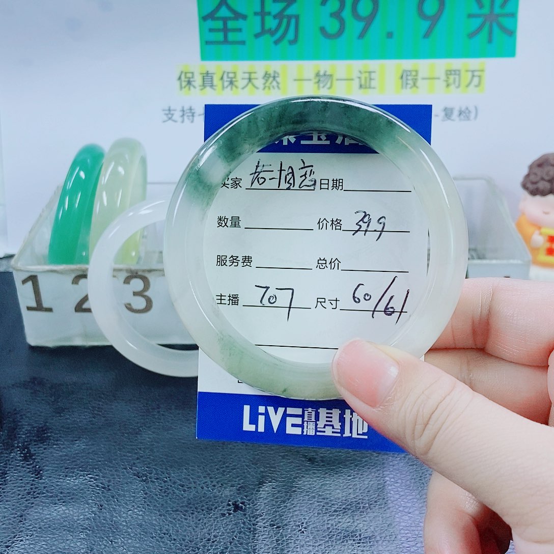 未镶嵌手镯石英质玉若*恋707