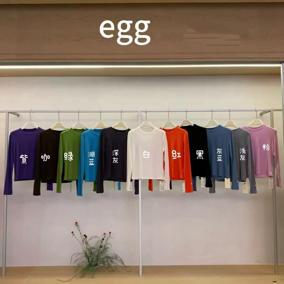 【十全十美】Y韩系鸡蛋eg十一色纯色打底衫百搭显瘦大弹力长袖衫