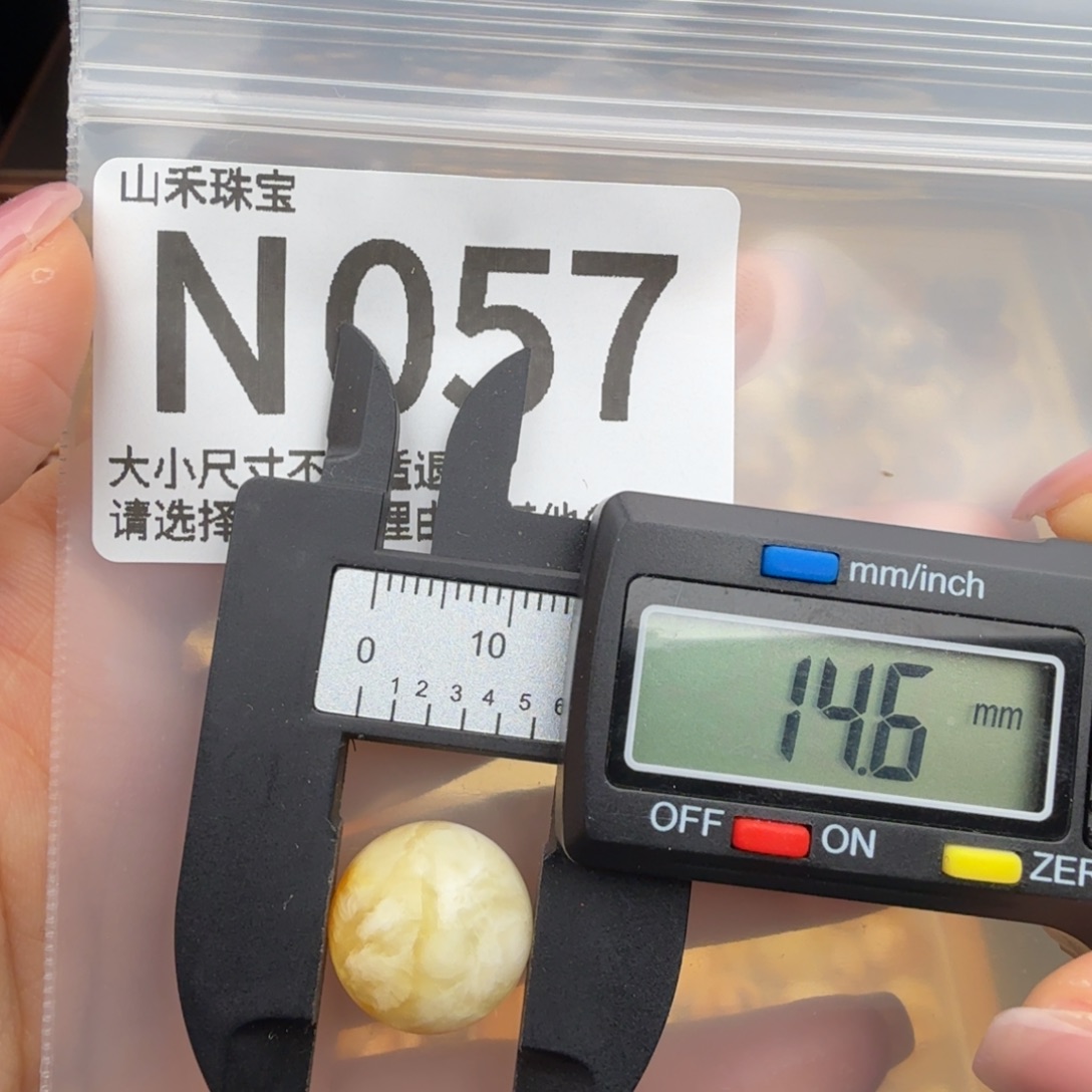 琥珀未镶嵌珠宝奇石琥珀蜜蜡