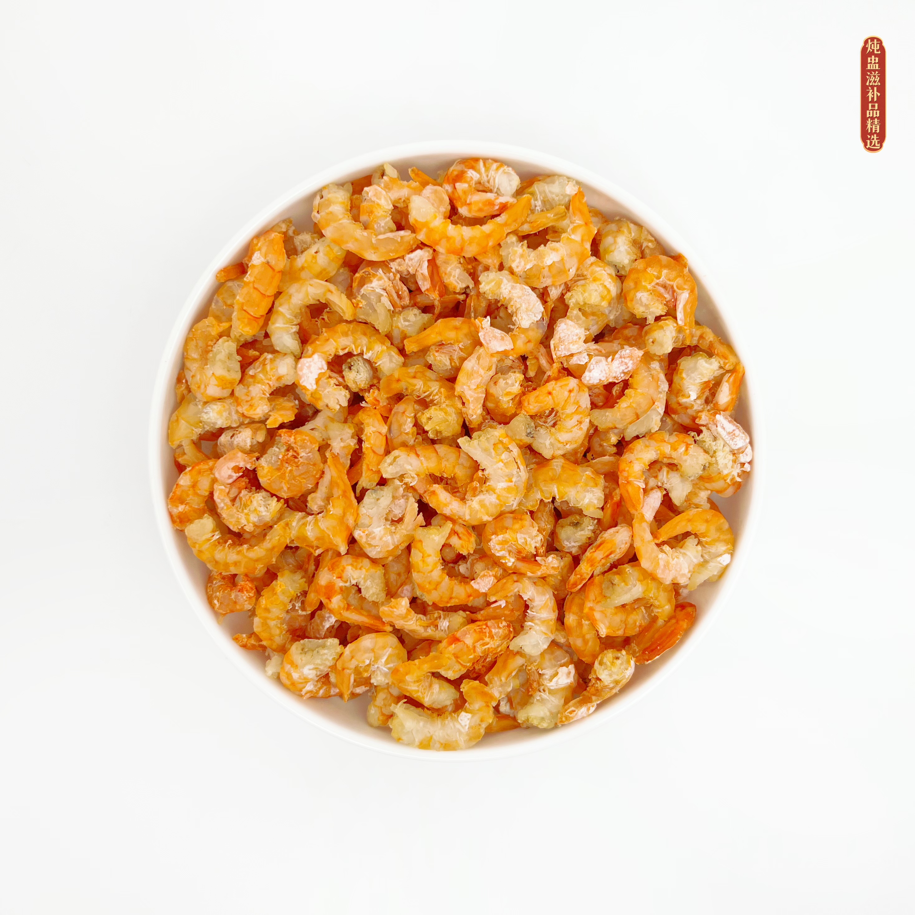 淡干虾仁新鲜淡水虾米新货可即食海产品可搭配干贝