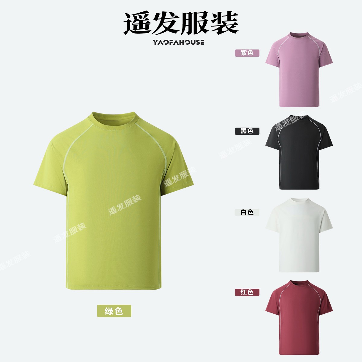 遥发服装【"破风者速干T恤"户外休闲训练短袖】夏季运动上衣2233