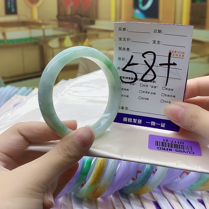 翡翠未镶嵌手镯9909789900