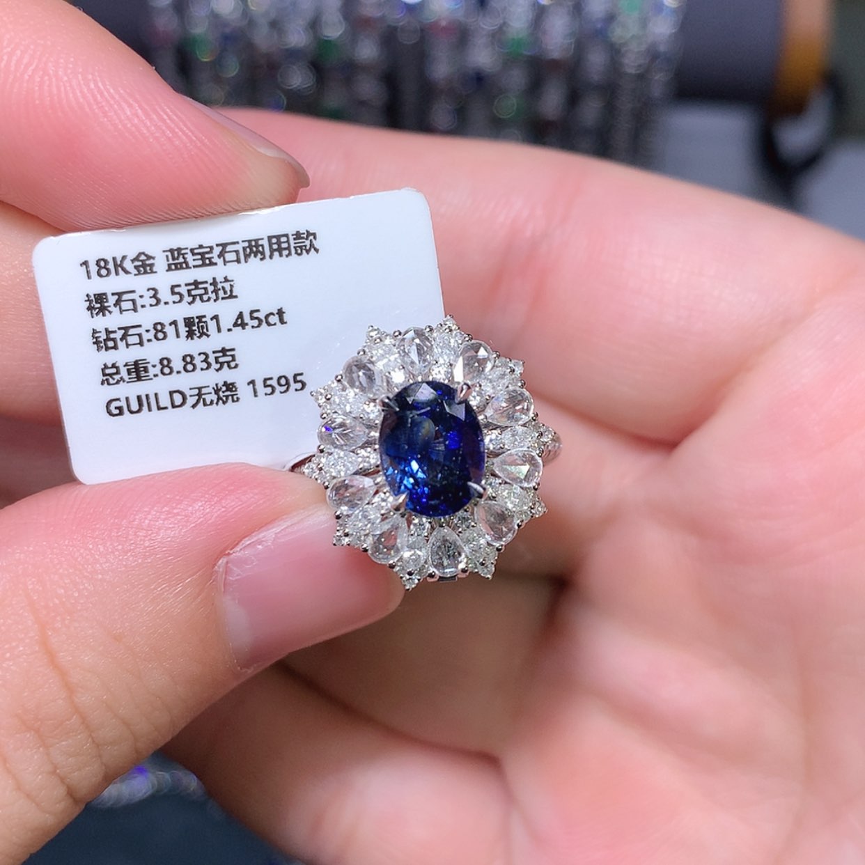 【闪购商品】蓝宝石戒指18K金镶嵌