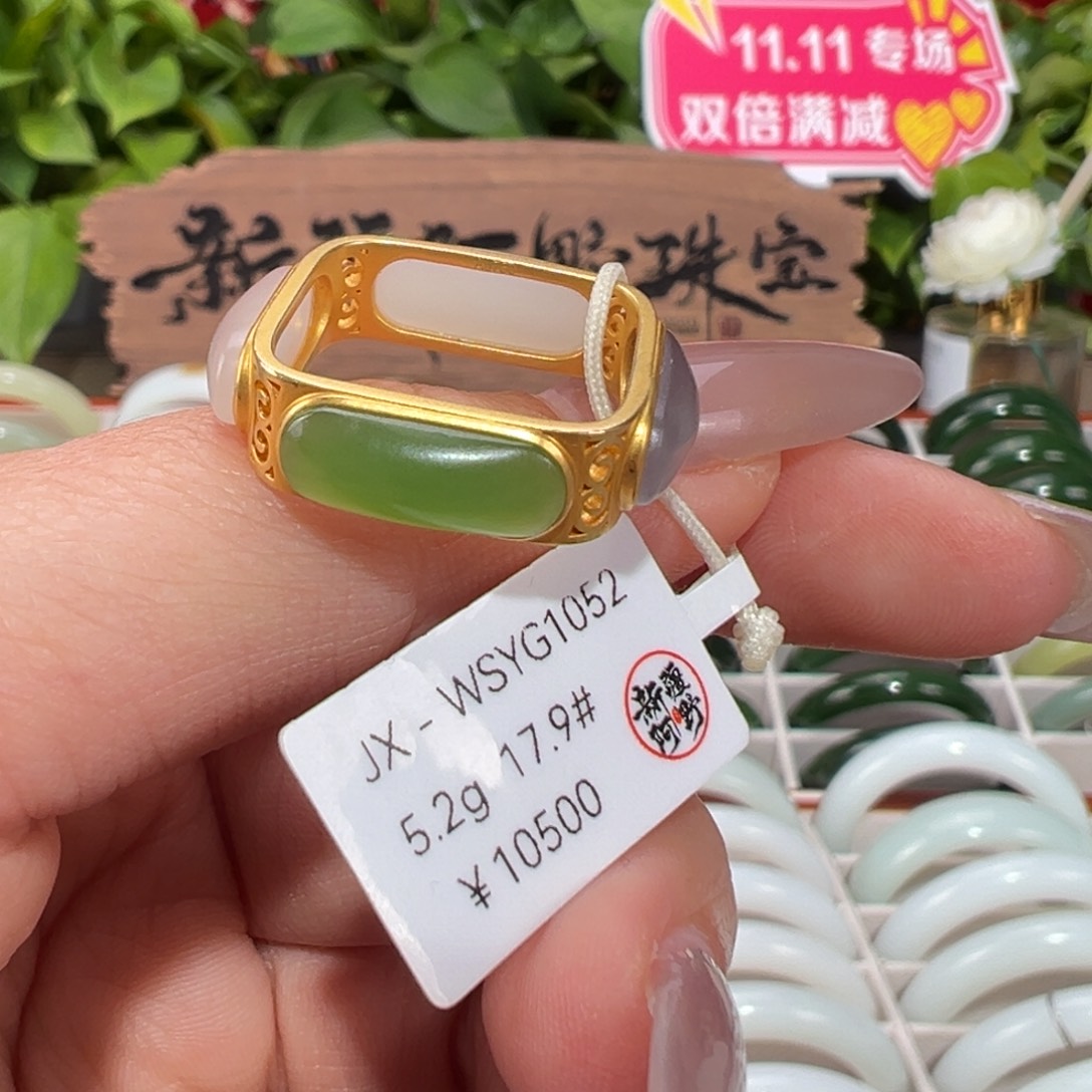 和田玉未镶嵌戒指天然和田玉戒指方戒